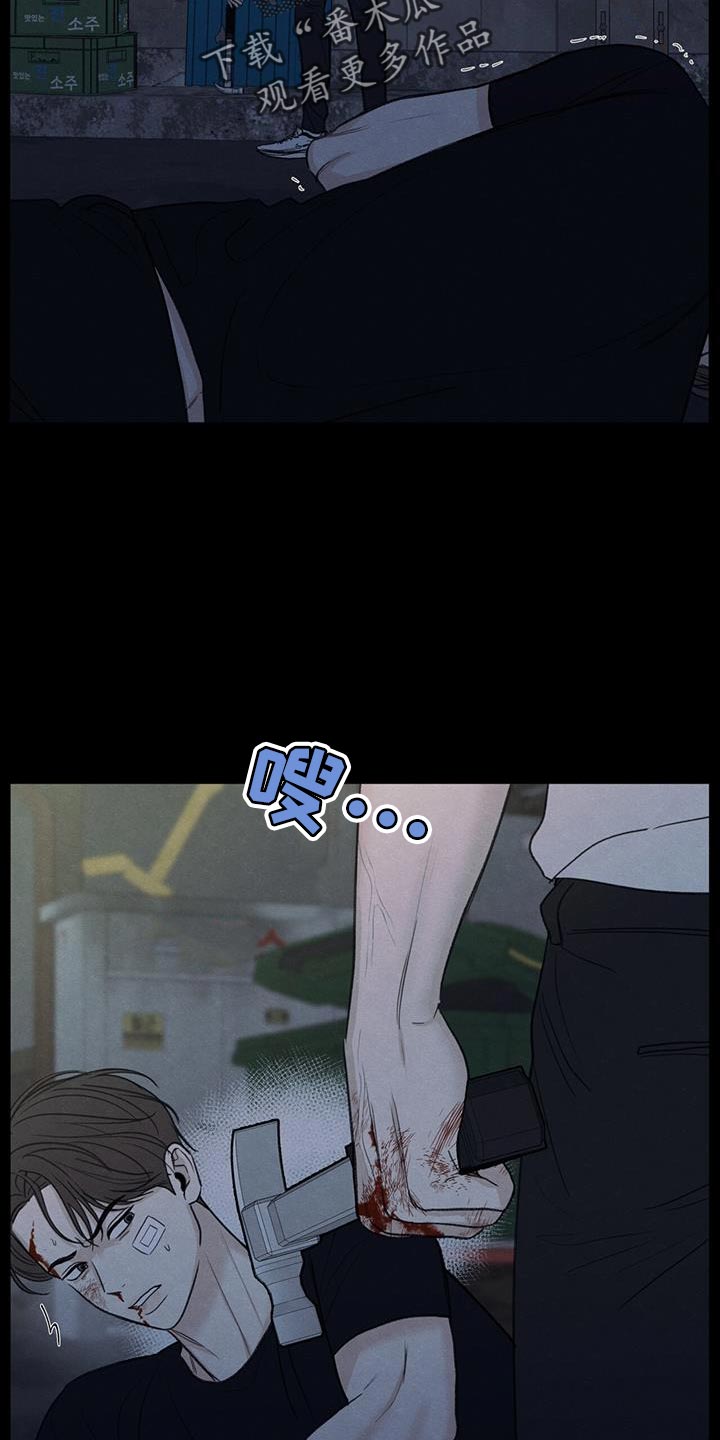 模糊的反义词是漫画,第81章：【第二季】流血1图