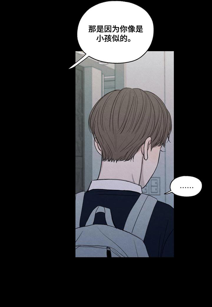 模糊的反义词是漫画,第51章：掉以轻心1图
