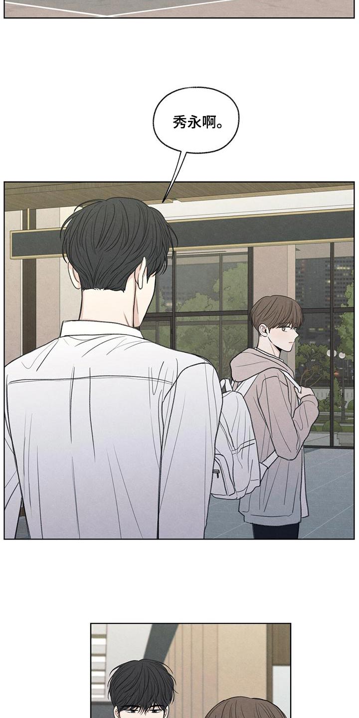 模糊的边缘超话漫画,第43章：该怎么整你呢1图