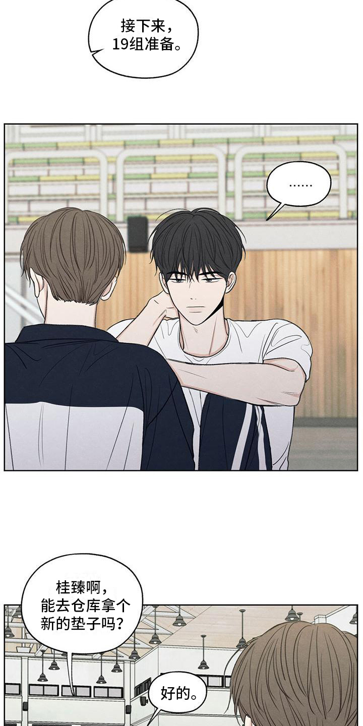 模糊的反义词是漫画,第23章：问题2图