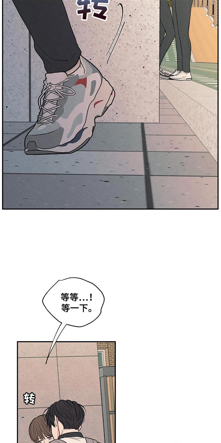模糊的边缘超话漫画,第61章：我的借你1图