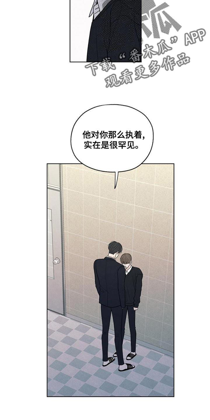 模糊的图片怎么变清晰漫画,第45章：我来帮你吧2图