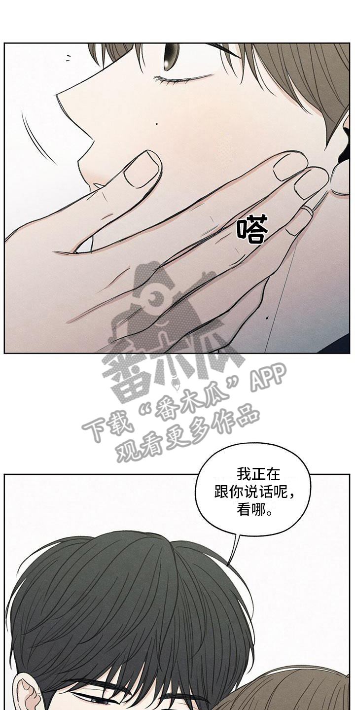 模糊的反义词是漫画,第23章：问题2图