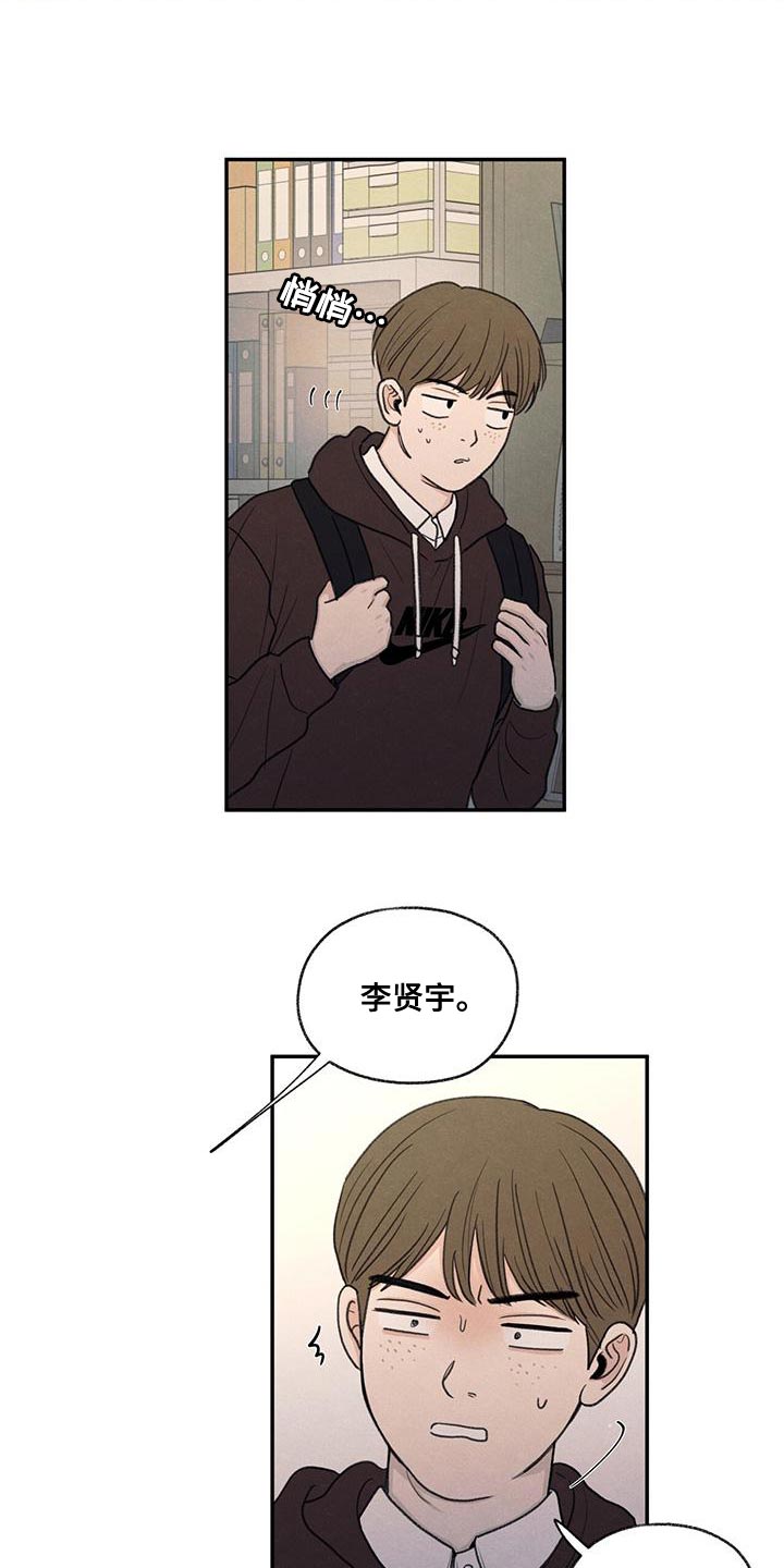 模糊的反义词是漫画,第53章：自己看着删了1图