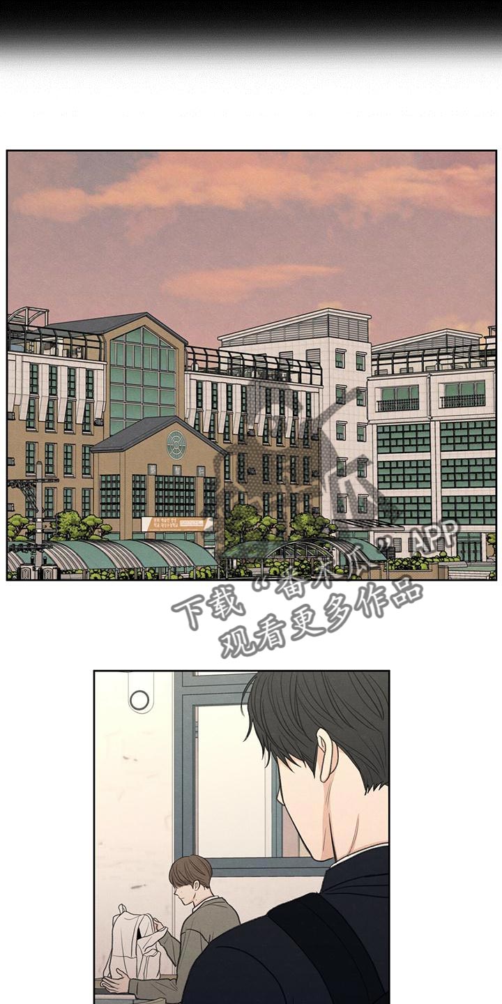 模糊的反义词是漫画,第51章：掉以轻心1图