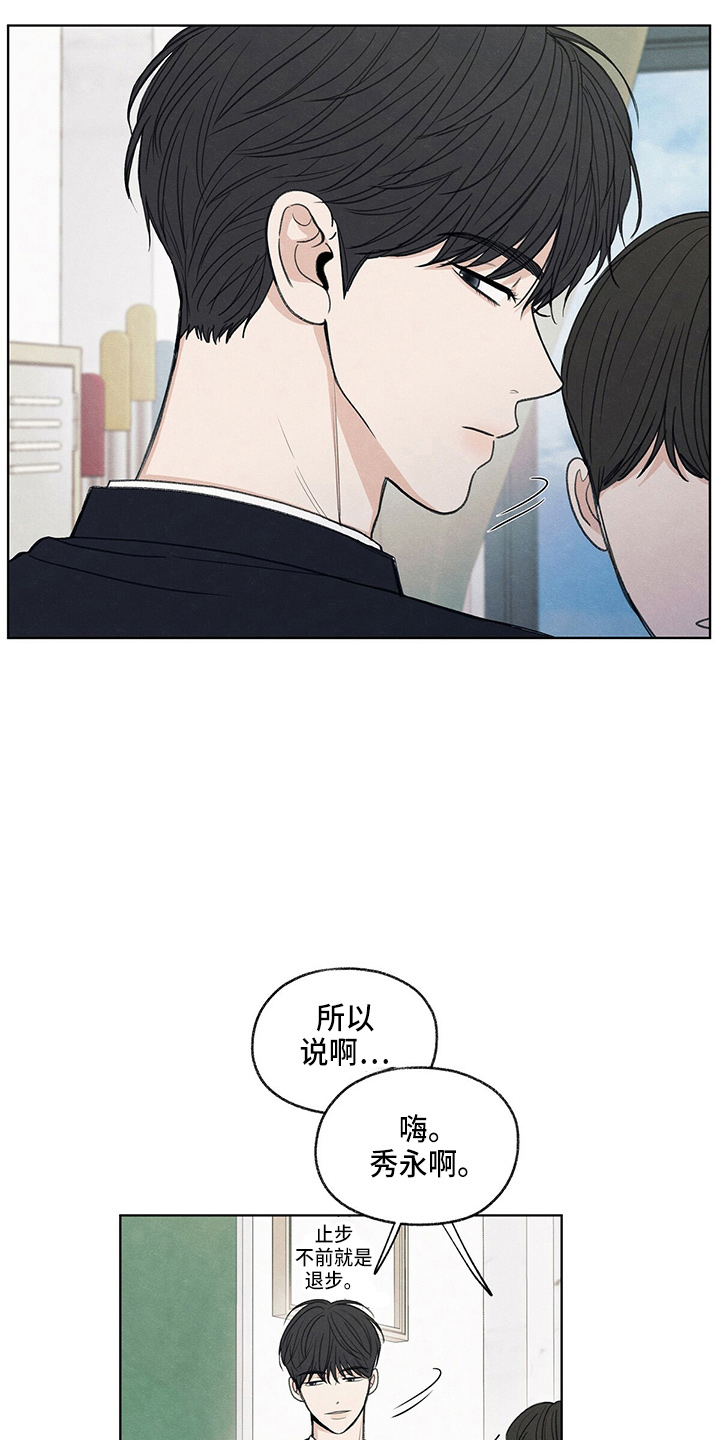 模糊的反义词是漫画,第29章：信息2图