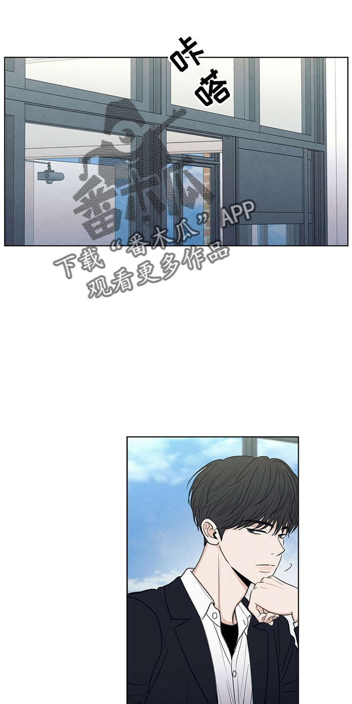 模糊的边缘超话漫画,第29章：信息1图