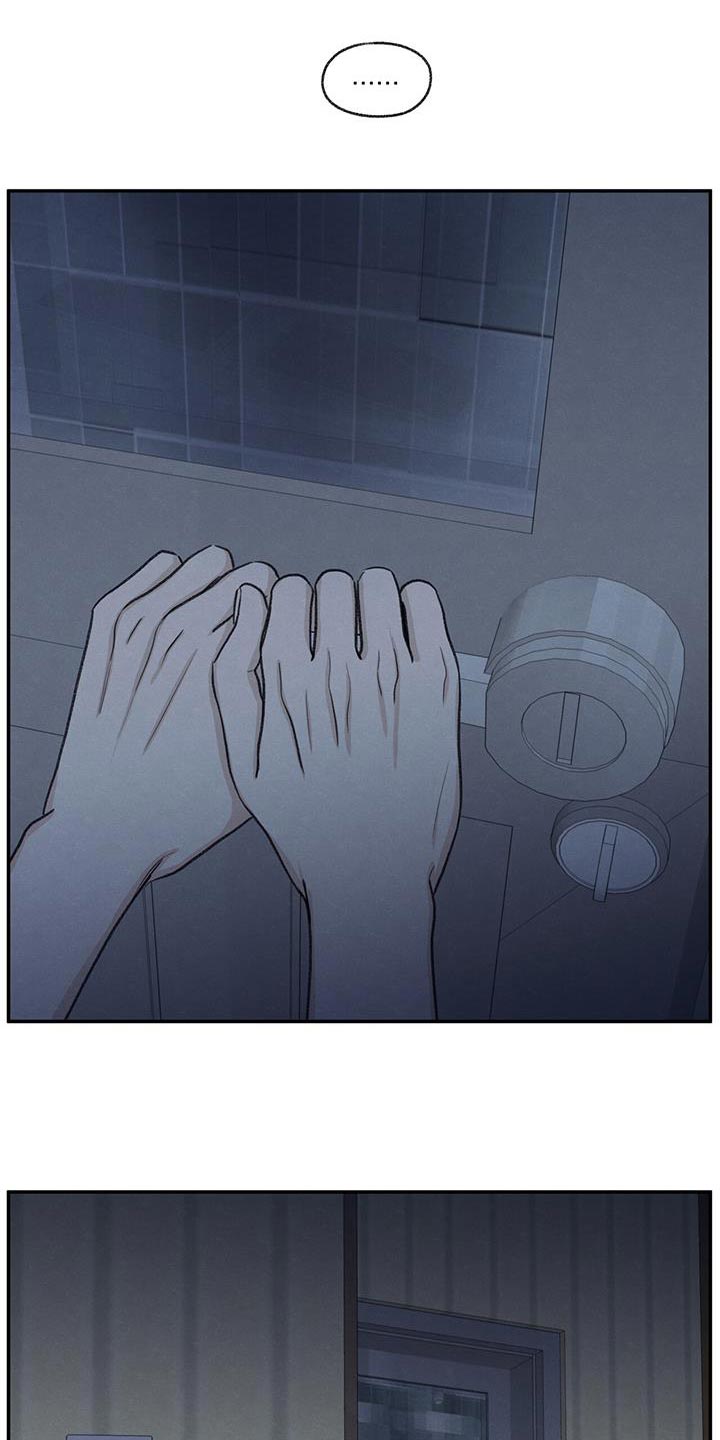 模糊的边缘超话漫画,第67章：不速之客1图