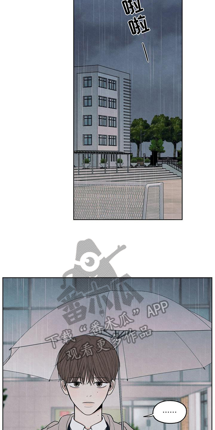 模糊的图片怎么变清晰漫画,第25章：来电2图
