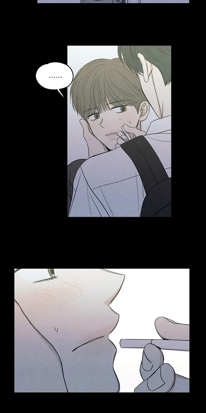 模糊的边缘超话漫画,第4章：抽烟2图
