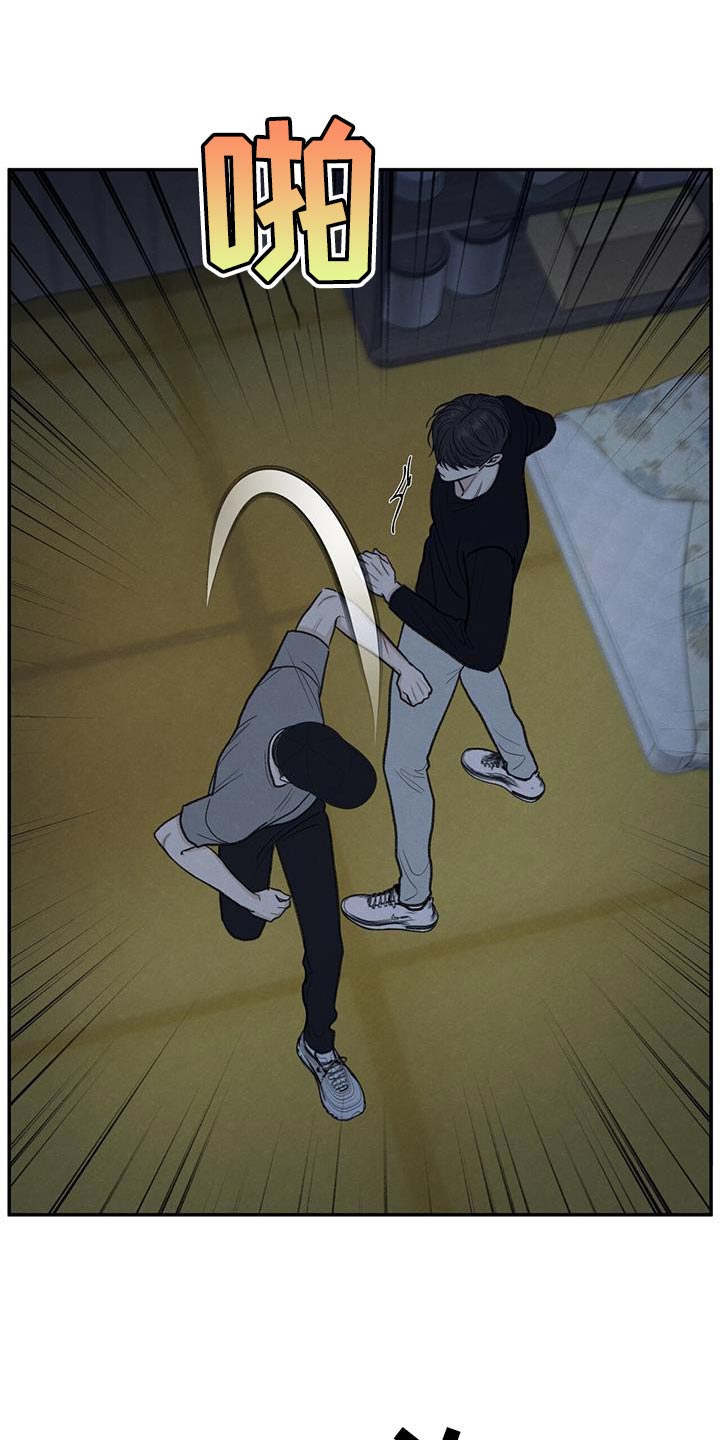 模糊的反义词是漫画,第69章：脱掉口罩2图
