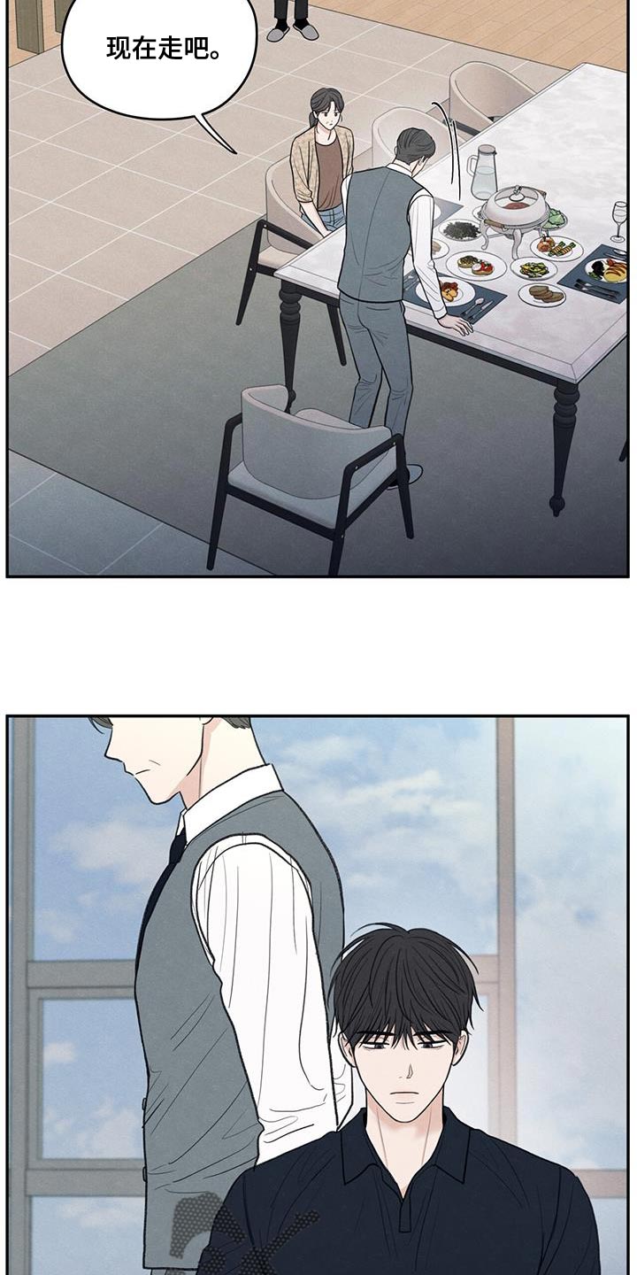 模糊的反义词是漫画,第85章：【第二季】出国留学打算2图