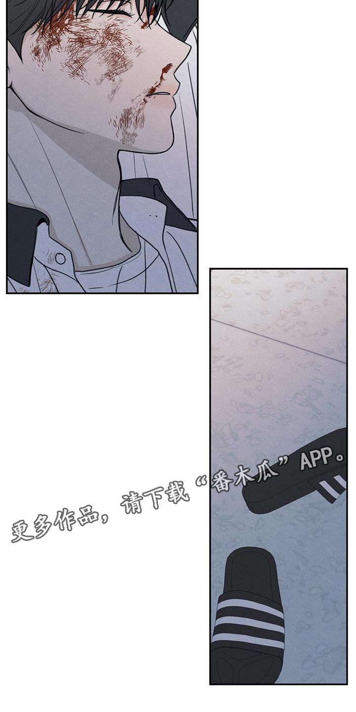 模糊的反义词是漫画,第74章：禽兽不如的家伙2图