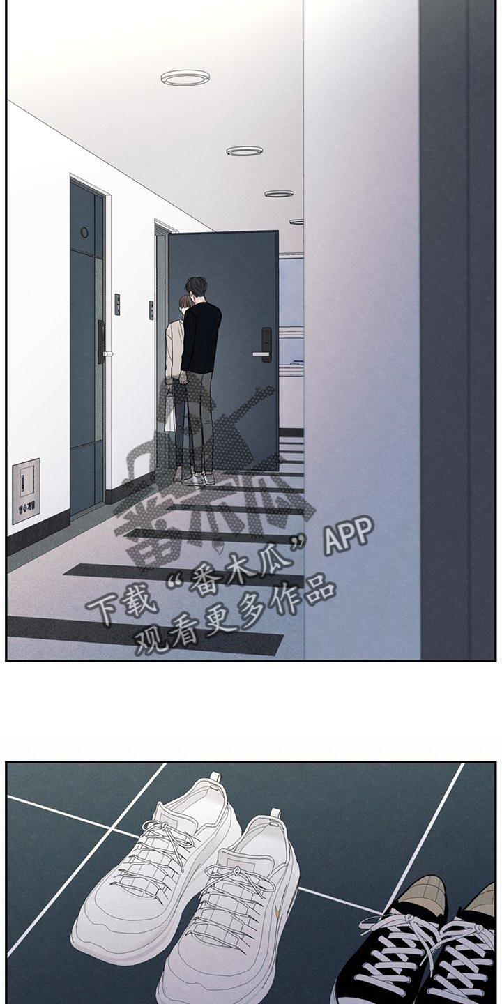 模糊的边缘超话漫画,第56章：待一会再走1图