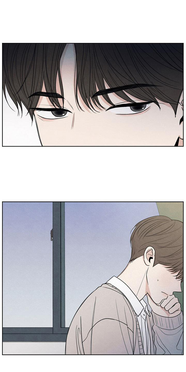 模糊的边缘超话漫画,第7章：抗拒2图