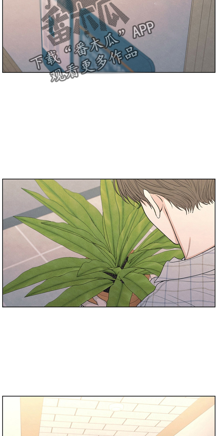模糊的边缘超话漫画,第33章：不像他1图