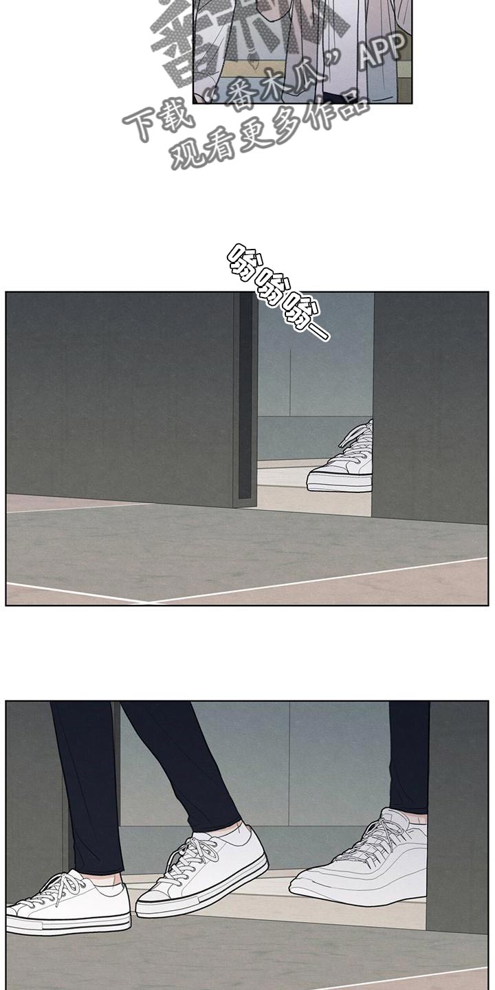 模糊的边缘超话漫画,第43章：该怎么整你呢2图