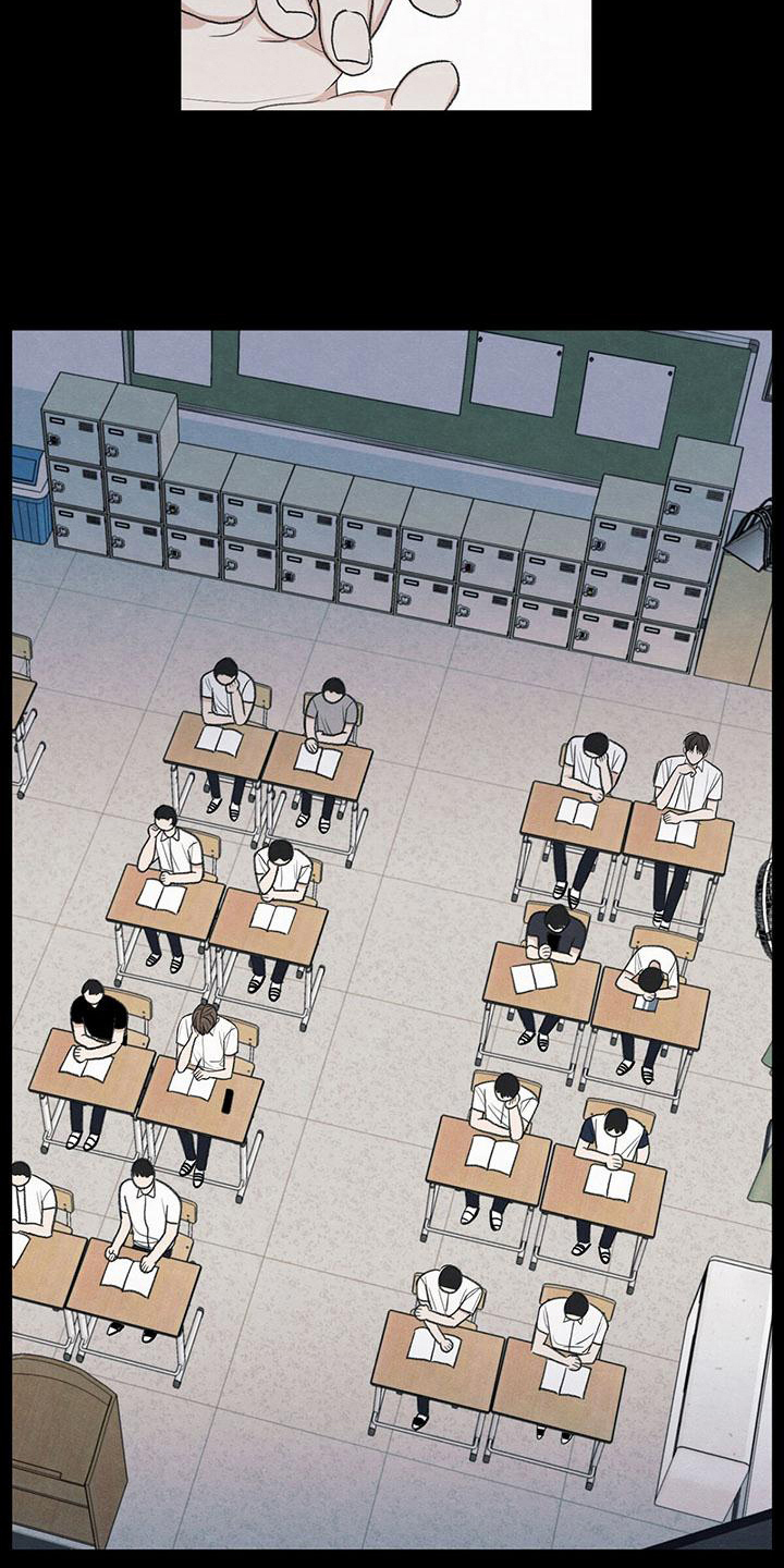 模糊的反义词是漫画,第19章：好奇心2图