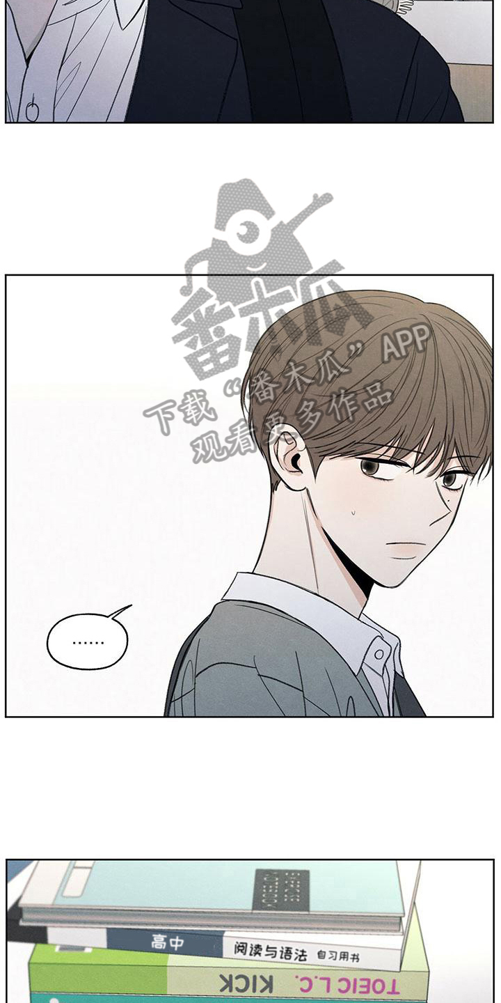 模糊的反义词是漫画,第14章：笑容1图