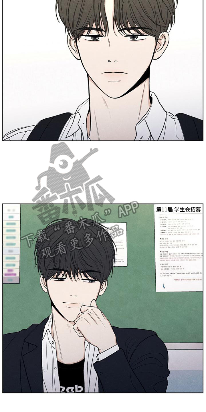 模糊的边缘超话漫画,第7章：抗拒1图