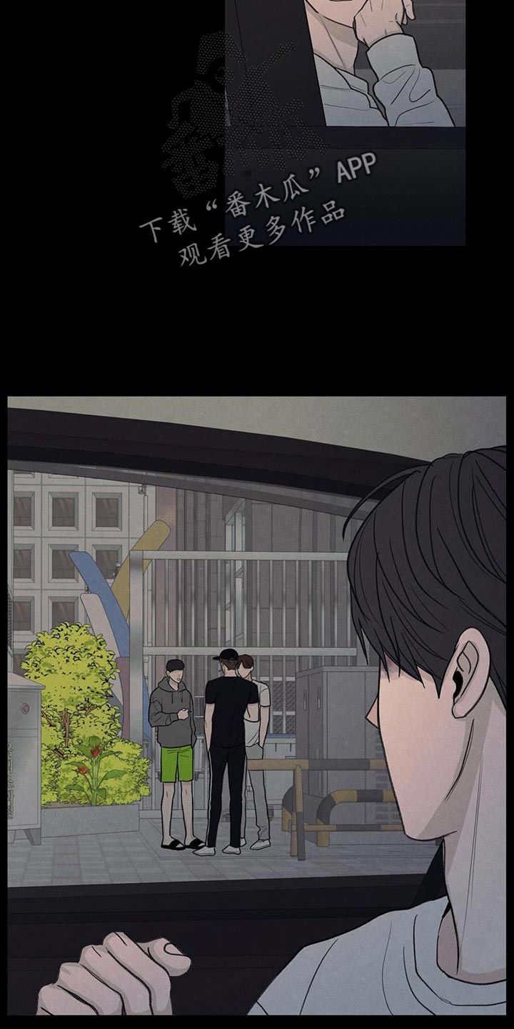 模糊的反义词是漫画,第80章：【第二季】我有点事要办2图