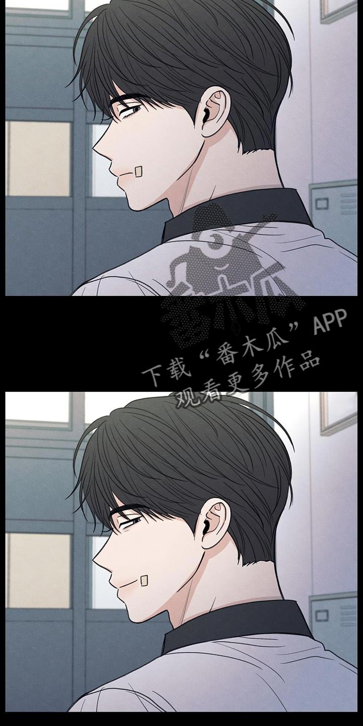 模糊的边缘超话漫画,第77章：变化2图