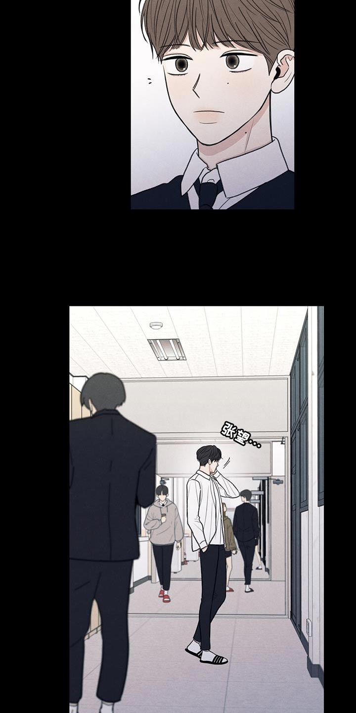 模糊的边缘超话漫画,第61章：我的借你1图