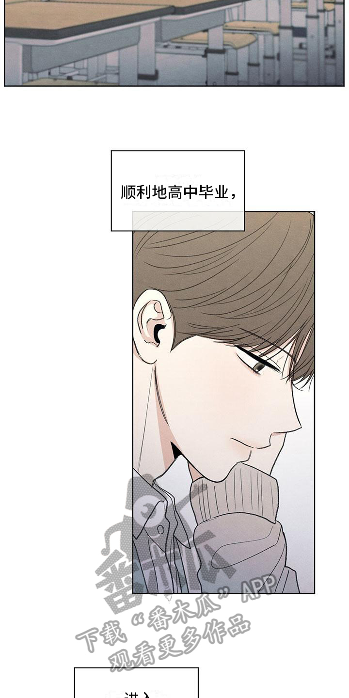 模糊的边缘超话漫画,第6章：家庭1图