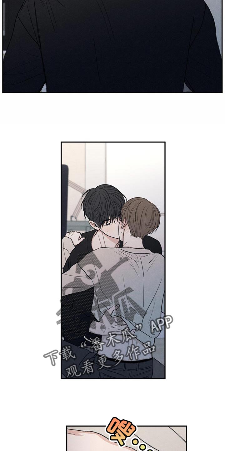模糊的反义词是漫画,第58章：某个步骤出现错误2图