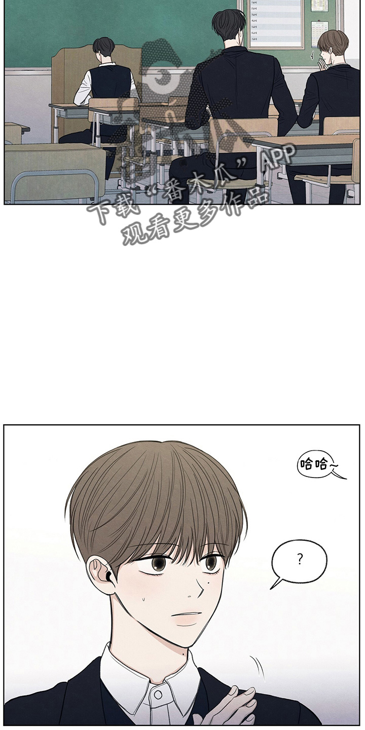 模糊的边缘超话漫画,第29章：信息1图