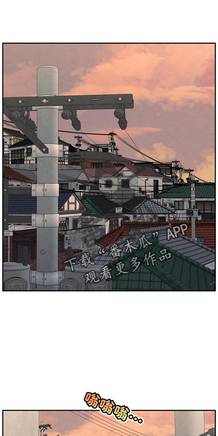 模糊的反义词是漫画,第75章：对应的代价1图
