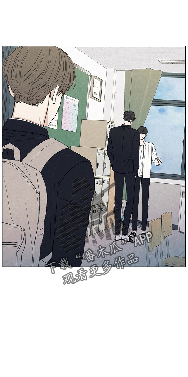 模糊的反义词是漫画,第29章：信息1图