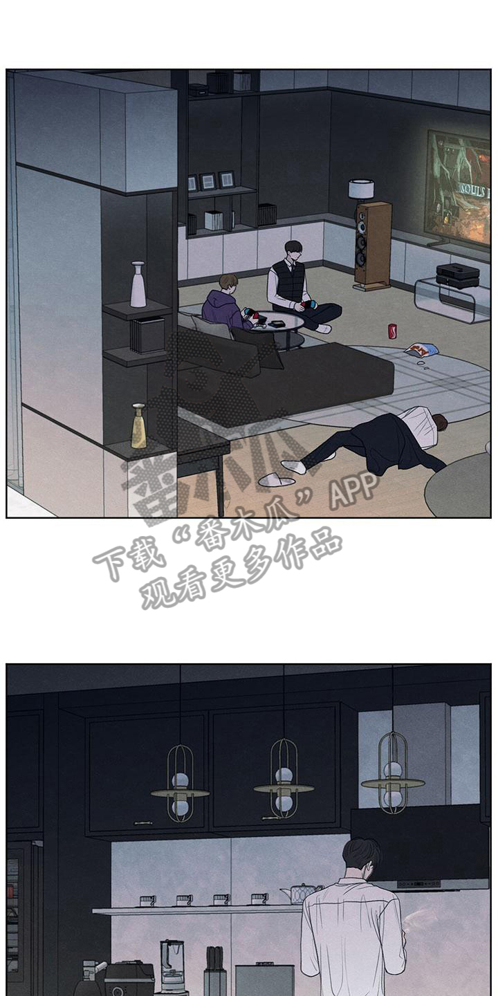 模糊的反义词是漫画,第10章：看法1图