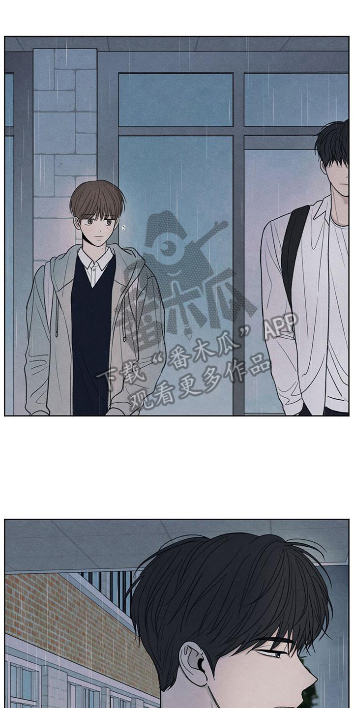 模糊的反义词是漫画,第24章：一起走1图