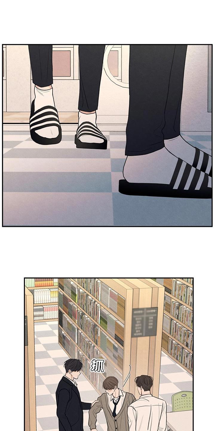 模糊的反义词是漫画,第53章：自己看着删了1图
