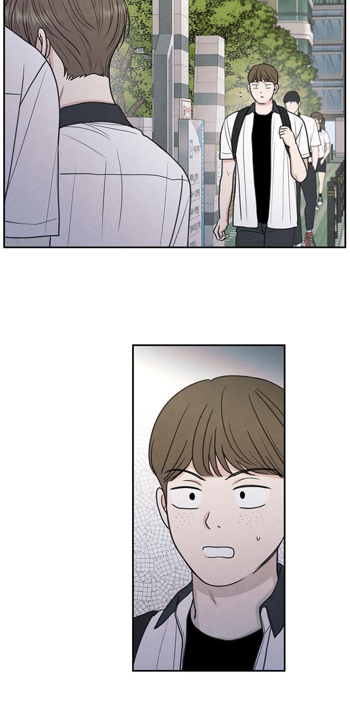 模糊的边缘超话漫画,第73章：有我在1图