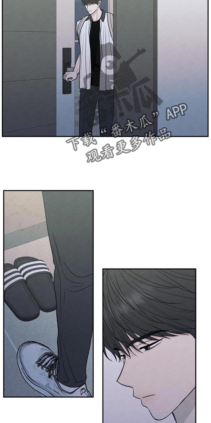 模糊的边缘超话漫画,第72章：你能依靠的人只有我2图