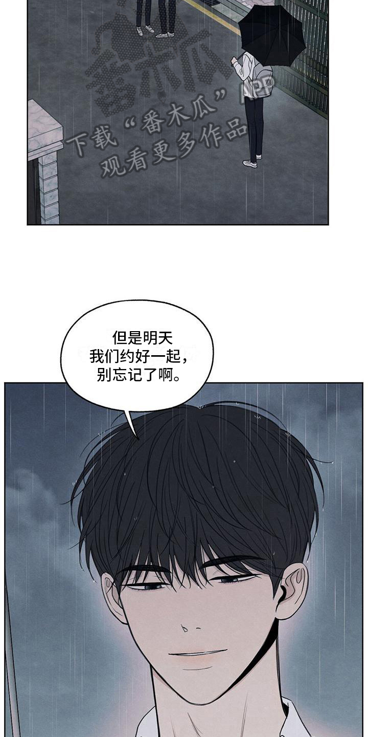 模糊的图片怎么变清晰漫画,第25章：来电2图