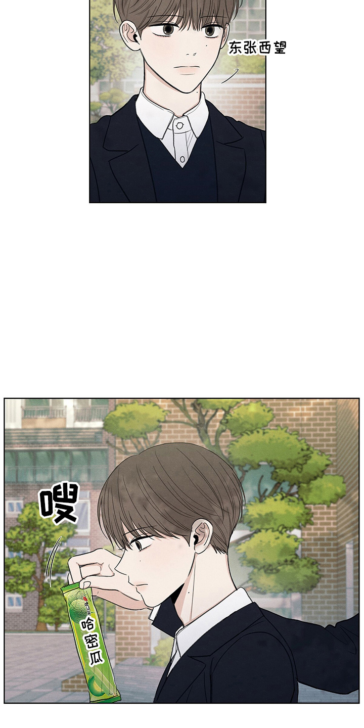 模糊的边缘超话漫画,第29章：信息2图