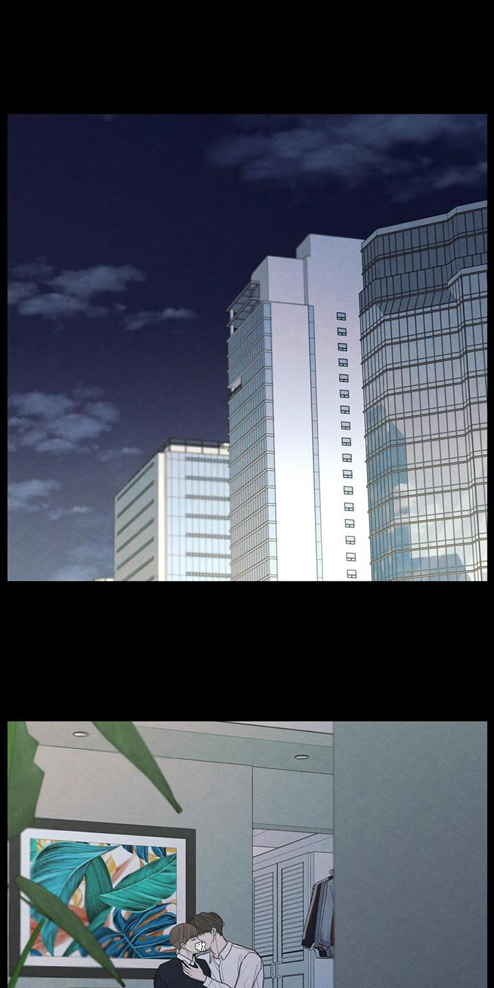 模糊的边缘超话漫画,第51章：掉以轻心1图