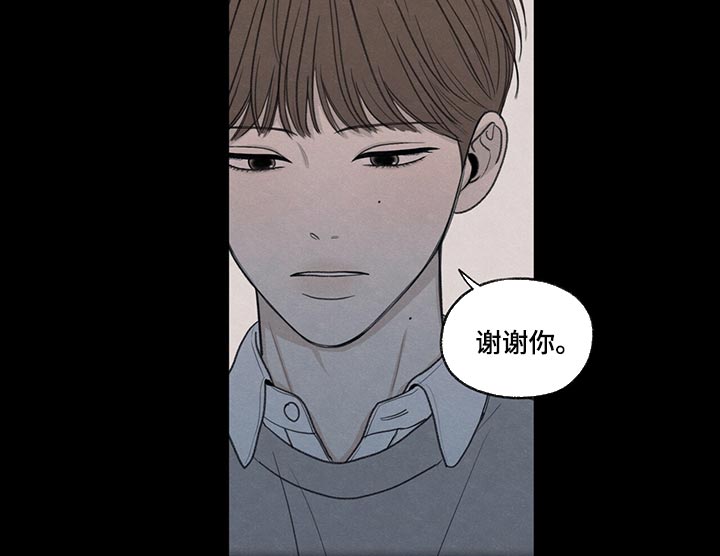 模糊的反义词是漫画,第42章：好好相处吧2图