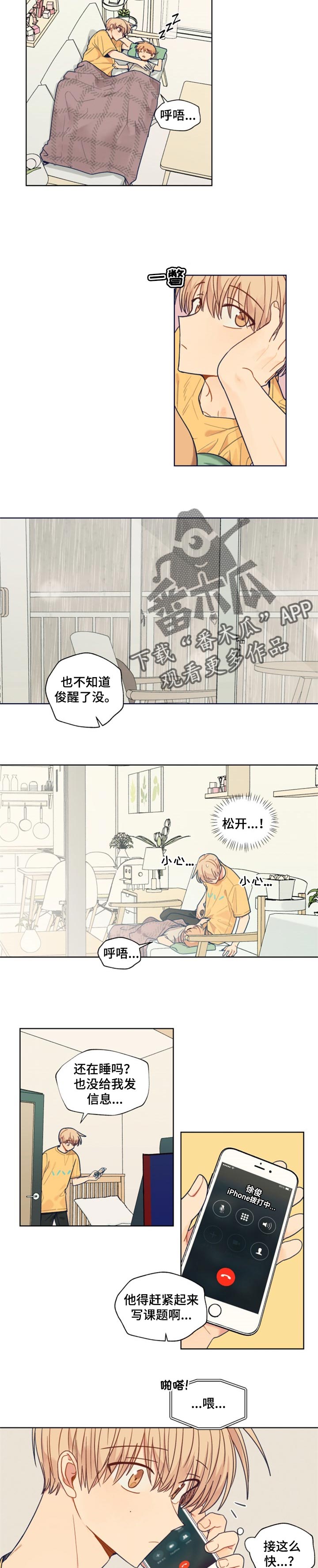 契约对象竟然是东方神龙小说听书漫画,第53章：冷静2图