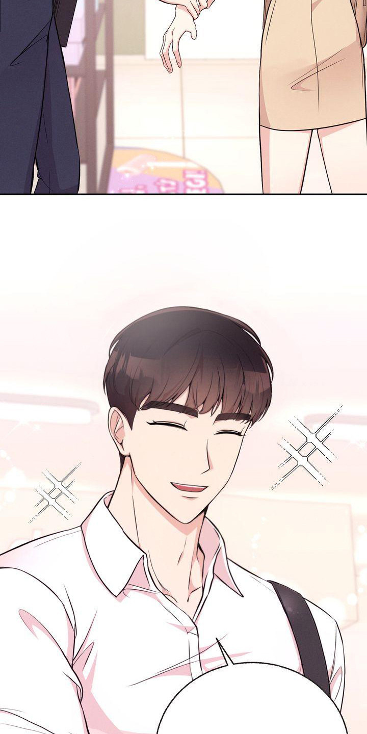 办公室的爱漫画,第9章：都知道1图