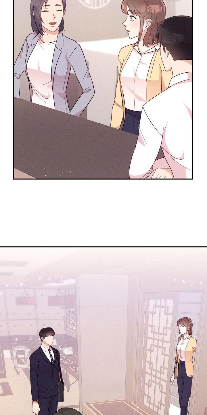 办公室的爱漫画,第16章：故意撞到2图