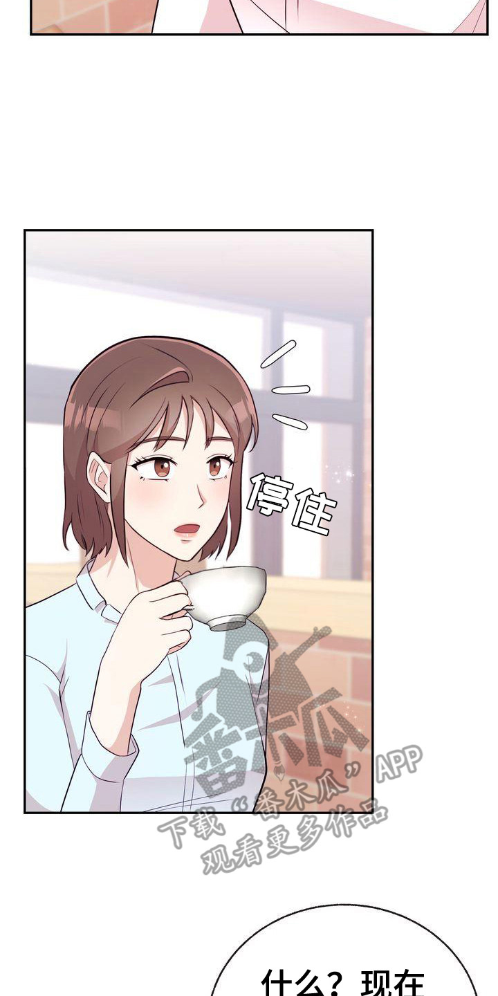 办公室的爱漫画,第10章：解释2图