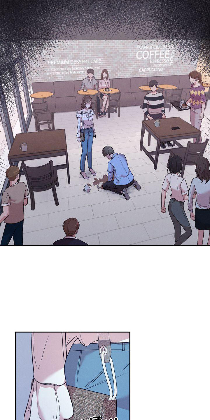 办公室的爱漫画,第2章：分手2图