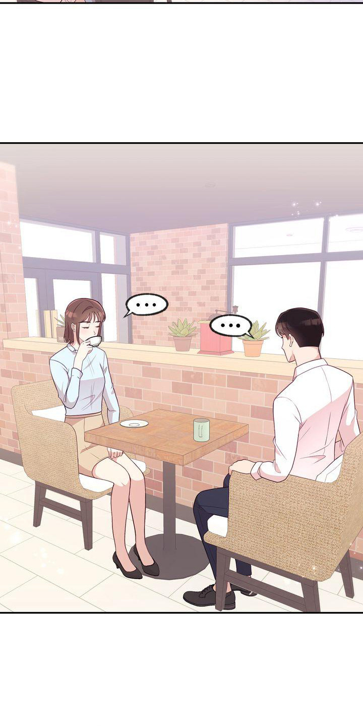 办公室的爱漫画,第9章：都知道1图