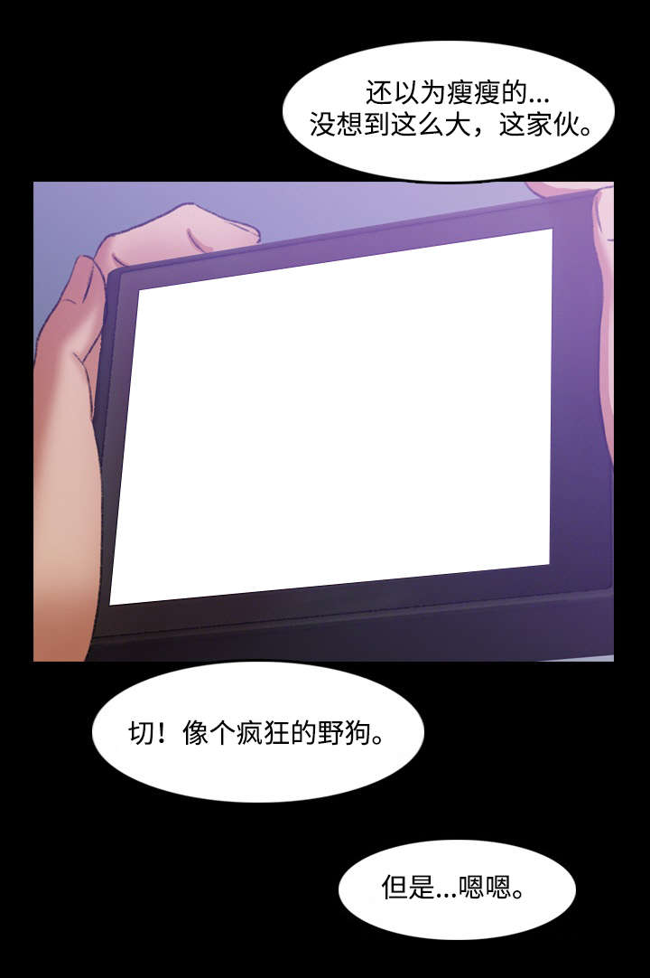 奇怪招聘漫画,第26章：拍摄2图