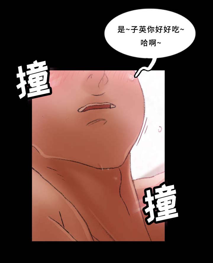 离别开出花漫画,第44章：回家1图