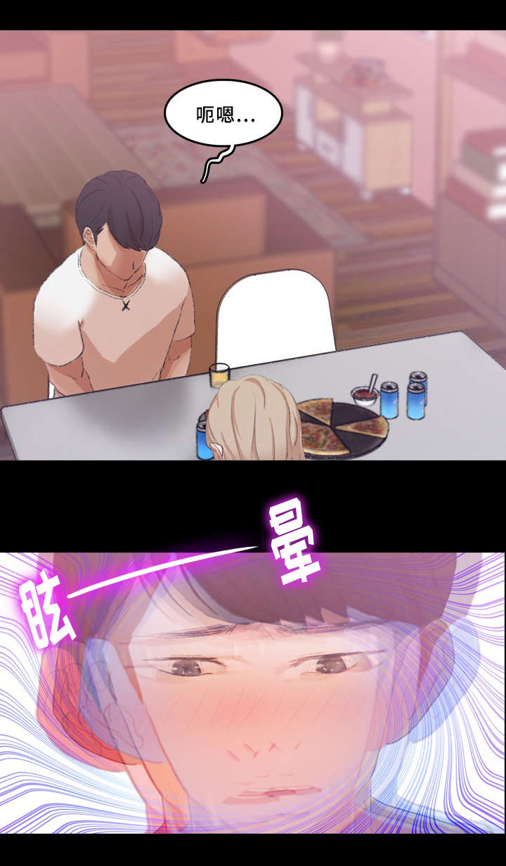 匪夷所思招聘漫画,第38章：玩一局1图